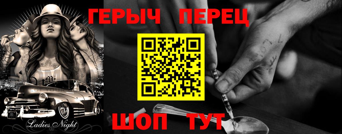 Белорецк  ГЕРОИН Афган  Вход с VPN 