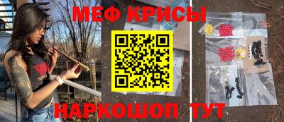 бошки Чапаевск