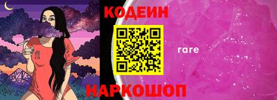 ПСИЛОЦИБИНОВЫЕ ГРИБЫ Чебаркуль