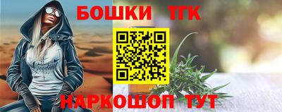 бошки Чапаевск