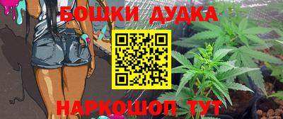 бошки Чапаевск