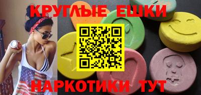 ПСИЛОЦИБИНОВЫЕ ГРИБЫ Чебаркуль