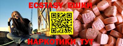 бошки Чапаевск