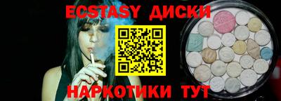 бошки Чапаевск