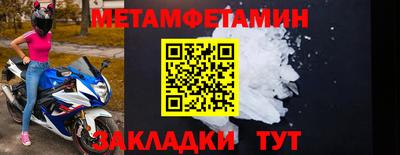 бошки Чапаевск