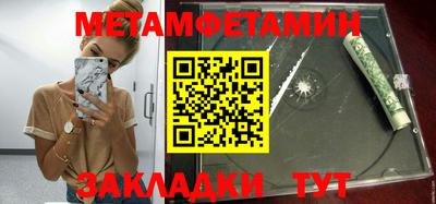 бошки Чапаевск
