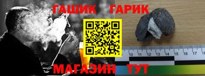 бошки Чапаевск