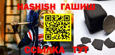 бошки Чапаевск