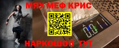 бошки Чапаевск