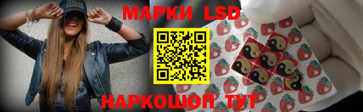 Белорецк  Лсд 25 экстази ecstasy  hydra   Вход с VPN  ЛСД экстази ecstasy 