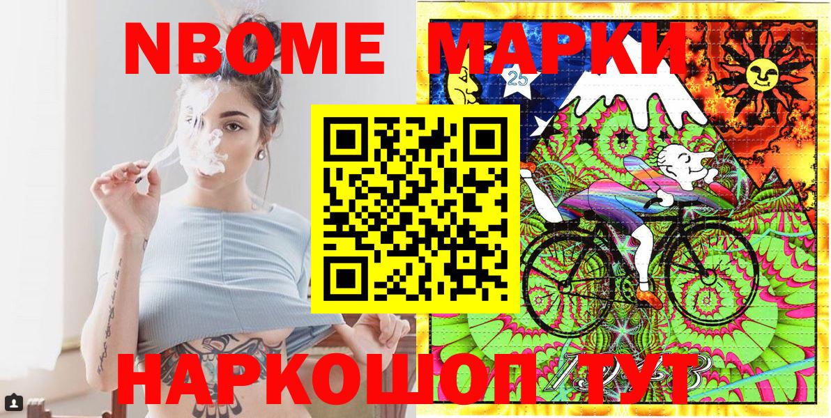 Наркотические марки 1,5мг  Вход с VPN  Наркотические марки 1,5мг  Белорецк 