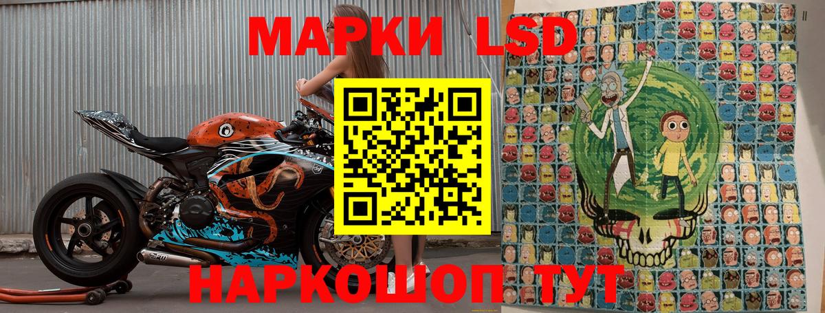 Марки NBOMe 1,5мг Белорецк