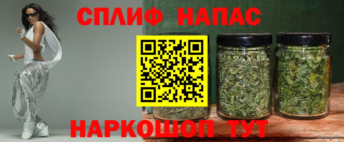 Бошки марихуана тримм  Конопля планчик  Белорецк  Конопля гибрид  МАРИХУАНА конопля  Вход с VPN 