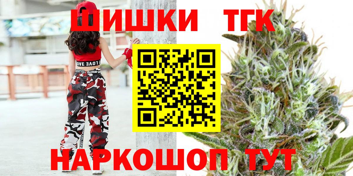 Конопля конопля Белорецк